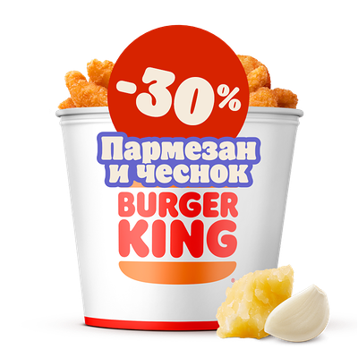 Кинг Букет Креветки XXL Пармезан-чеснок в Burger King по цене 55 р.