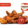 Крылышки Барбекю (12 шт.) в Бургер Кинг по цене 670