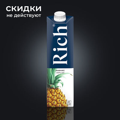 Сок Rich ананасовый в Якитория по цене 477 ₽