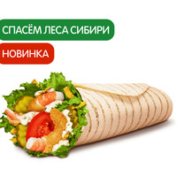 Сибирский Шримп Ролл в Burger King