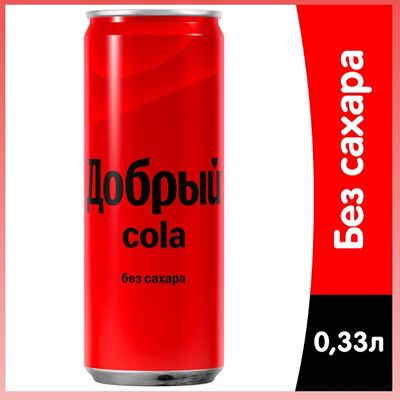 Добрый Cola без сахара в Вкусное место по цене 110 ₽