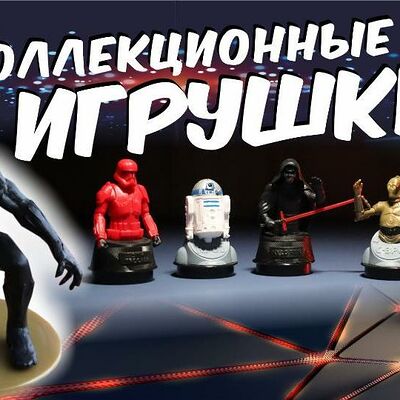 Игрушка коллекционная Джуниор бокс в Шеф бургер по цене 183 ₽