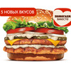 Двойной Чикен Воппер с сыром со вкусами в Бургер Кинг по цене 430