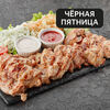 Набор куриных окороков в YGOSLAVIA GRILL по цене 1450