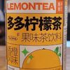 Чай Lemontea со вкусом апельсина в Ламянь по цене 270