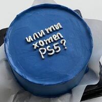 Бенто-торт Или ты хотел Ps5 в Bento cake tmn