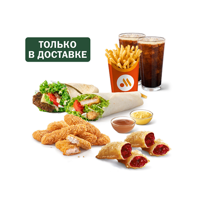 Сет на двоих с роллами в Вкусно – и точка по цене 1457 ₽