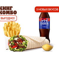 Воппер Ролл Кинг Комбо в Бургер Кинг
