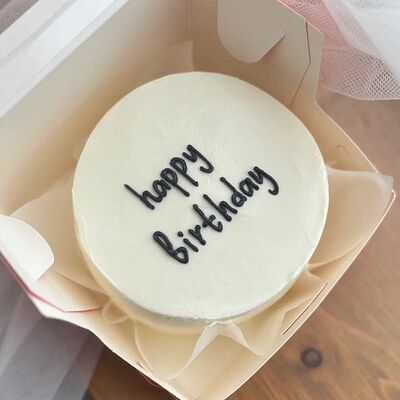 Бенто-торт Happy Birthday XLв MCakes - торты и десерты по цене 2990 ₽