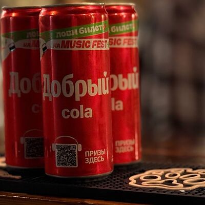 Добрый кола в Геология по цене 230 ₽