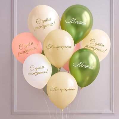 Нежные шарики для девочки (10 шт.) в Cosmo Сakery по цене 2590 ₽