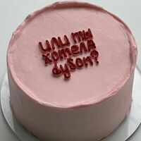 Бенто-торт или ты хотела Dyson в Bento cake tmn