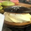Пирожное Буше в Кухня по цене 265