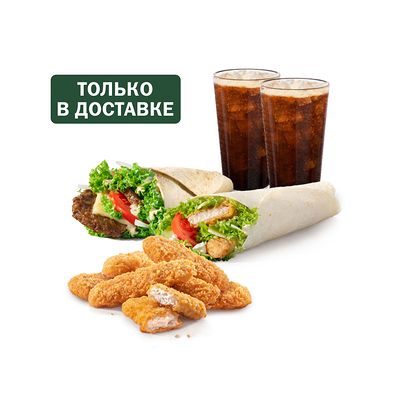 Сет на двоих с роллами в Вкусно – и точка по цене 1134 ₽