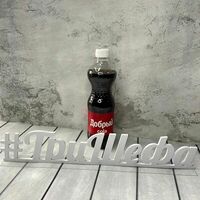 Добрый Кола в Три Шефа