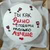 Бенто-торт Сникерс №113 в Likecake по цене 1590