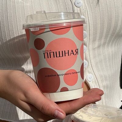 Облепиховый чай в Первая ППШНАЯ по цене 340 ₽