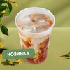 Колд брю сливочный в Шоколадница по цене 365