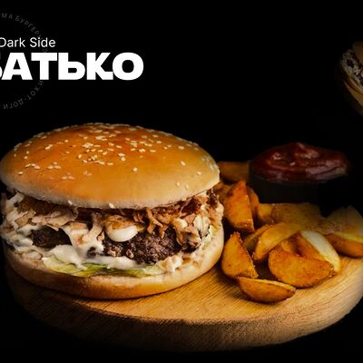 Батько Вейдер в DARK SIDE шаурма & гриль по цене 710 ₽