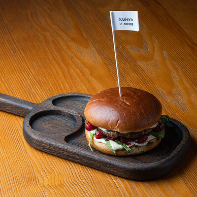 Бургер Waldorf в Beer & Grill по цене 720 ₽