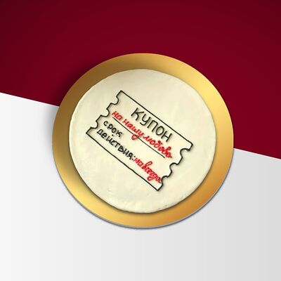 Бенто-тортик Купон в Farina Ватрушкина по цене 1850 ₽
