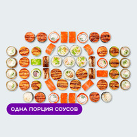 Сет Супер в Суши Сет