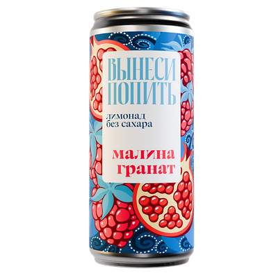 Лимонад Вынеси попить Малина, Гранат в Джекина доставка по цене 230 ₽