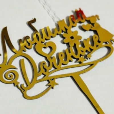 Свеча тематическая Любимой Доченьке в Патисари по цене 197 ₽