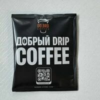 Дрип-пакет в Do. Bro Coffee