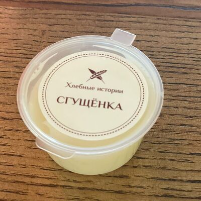 Сгущёнка в Хлебные истории по цене 60 ₽