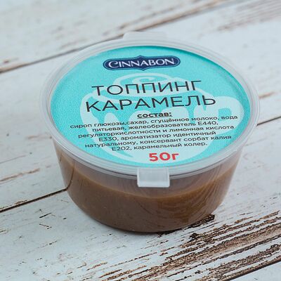 Топпинг Карамель в Синнабон по цене 70 ₽