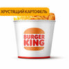 Кинг Букет «Снек-Микс» в Бургер Кинг по цене 685