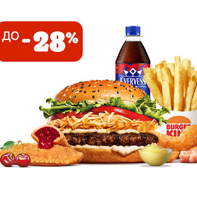 Комбо с Ангус 4 сыра в Бургер Кинг по цене 990 ₽
