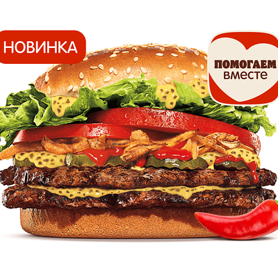 Острый Воппер Жюльен Двойной в Бургер Кинг по цене 550 ₽