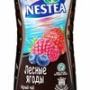 Чай Nestea Черный со вкусом Лесных ягод в Roll Food Boll по цене 110