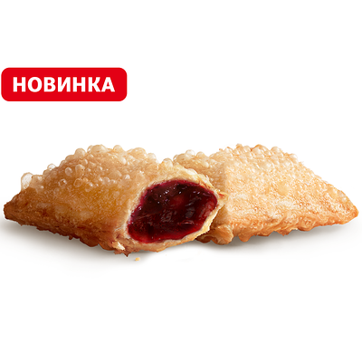 Пирожок Лесная ягода в Макдоналдс по цене 59 ₽