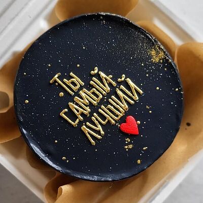 Бенто Ты самый лучший в Bala bakery по цене 2200 ₽