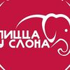 Могох Яблоко в Пицца у слона по цене 240