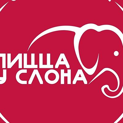 Могох Яблоко в Пицца у слона по цене 240 ₽