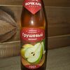 Дюшесв Кебаб Life по цене 175
