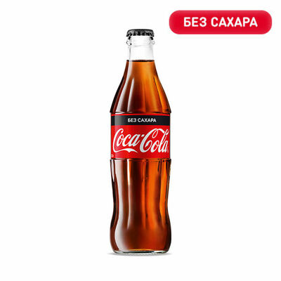 Coca-Cola Zero 0.33л в Алло! Пицца по цене 95