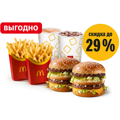 Обед на двоих с Биг Маком в Макдоналдс по цене 458 ₽