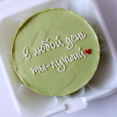  Бенто-торт зеленый В любой день ты лучший на 23 февраля в Savoro по цене 2150 ₽