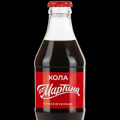 Кола Мартинв Pro Люля по цене 186 ₽