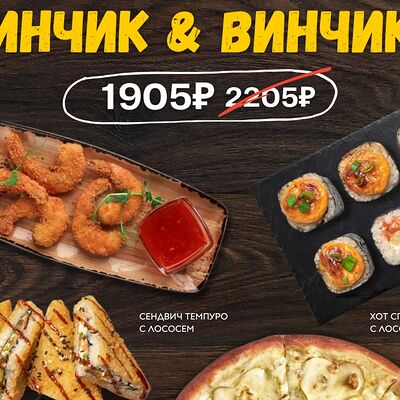 Под кинЧик и винЧикв CITYBAR по цене 1905 ₽