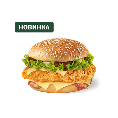 Биг Чикен бургер Чатни в Вкусно – и точка по цене 373 ₽