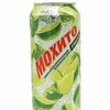 Напиток газированный Очаково Мохито Fresh в ЭкспрессВиль по цене 150