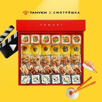 Смотрёшка ? в Тануки