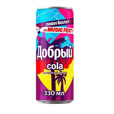 Добрый Ледяной лимонад в ДАБЛ Роллы Пицца по цене 130 ₽