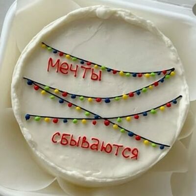 Бенто торт на новый год Мечты сбываются в Elian Сhocolate по цене 2350 ₽